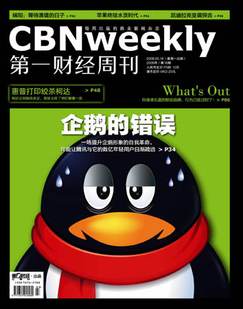 �Ƽ�ʱ��_��һ�ƾ��ܿ������Ĵ���