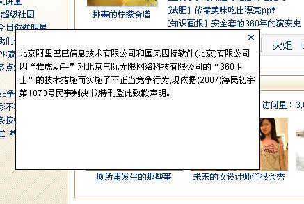 �й��Ż��״���360��ʿ��Ǹ