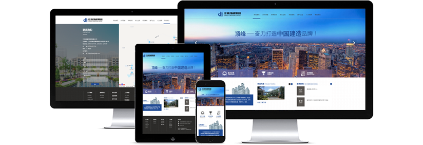 ��Ӧʽ��վ����