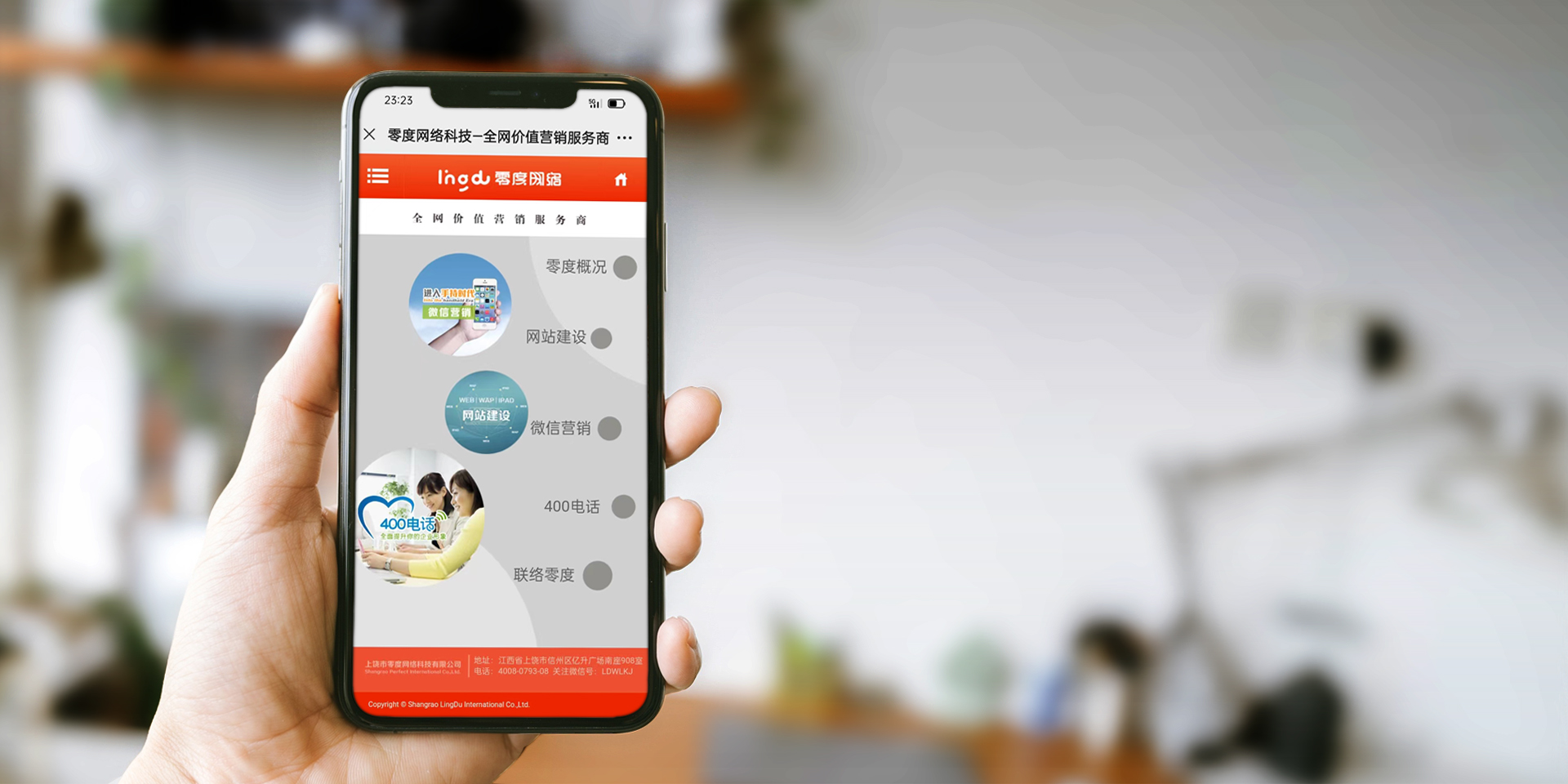 �ֻ�΢����վ����